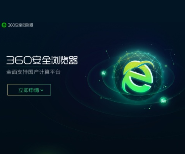 360浏览器内核版本及捕鱼玩官方下载,持续设计解析策略|2DM_v8.838