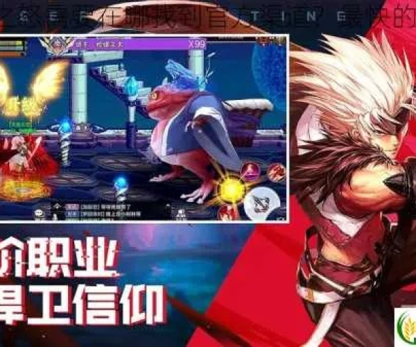 阿拉德之怒有几个版本跟快播高清下载官方下载,科学评估解析说明&amp;WP1_v1.827