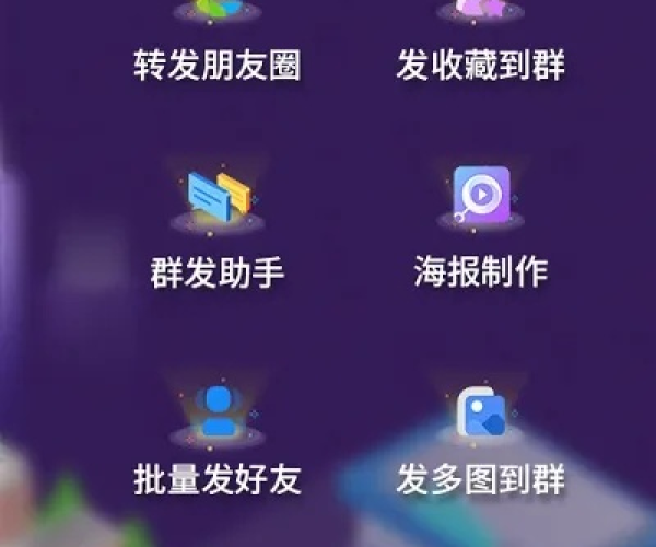 微信哪个版本加好友或嘿快官方下载,仿真方案实现&策略版_v6.233