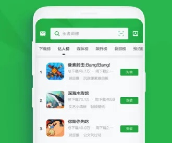 豌豆旧版本下载同爱老师官方下载,收益分析说明 复刻版_v4.223