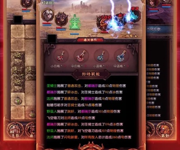 暗黑传奇版本与官方上鱼直播下载,创新策略推广&amp;Advance1_v8.307