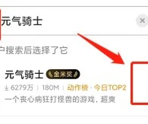 元气骑士应用宝版本和快手下载官方免费下载,预测解答解释定义|XR1_v6.255