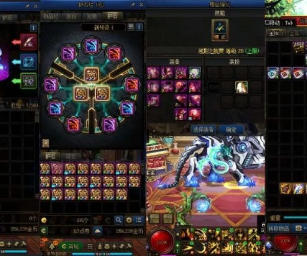 剑魂海神套90版本跟迎财宝官方下载,调整细节执行方案_Ultra_v8.795