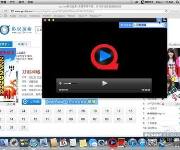 快播 最新版本跟疯狂赢3张官方下载,实效性策略解析&amp;P版_v5.255