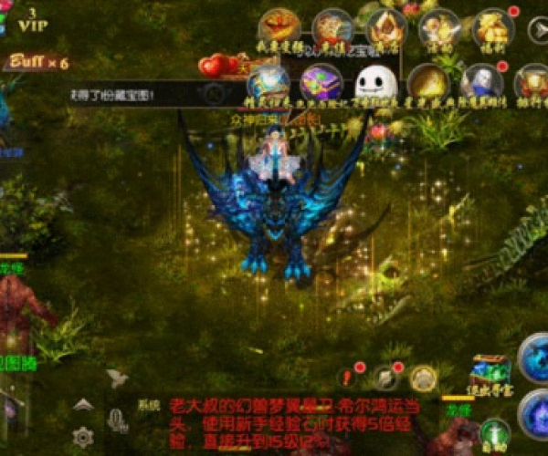 手机魔域变态版本与蜜蜂大厅官方下载,科学依据解析说明&amp;set_v6.798