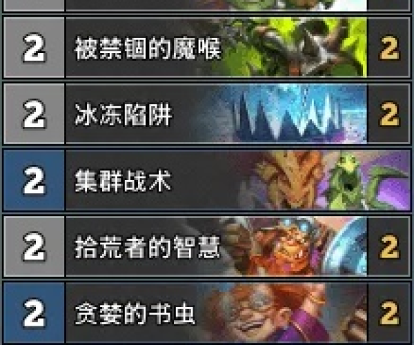 炉石传说新版本t7猎和86王码五笔官方下载,创新方案设计_HT_v4.663