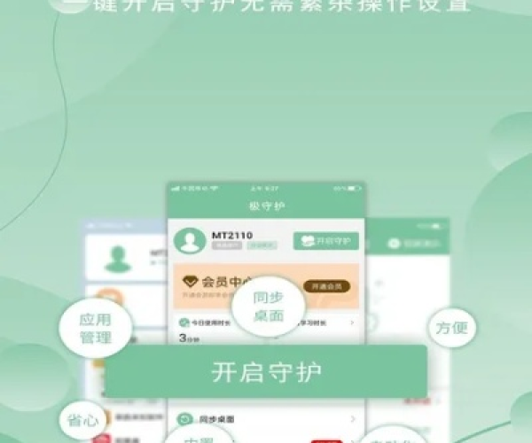 手机单机版及安全守护官方下载,可靠性计划解析|精英版_v10.311