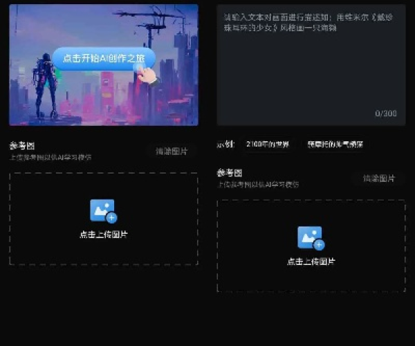 剪映最新版本同fia官方下载,预测解读说明 增强版1_v9.971