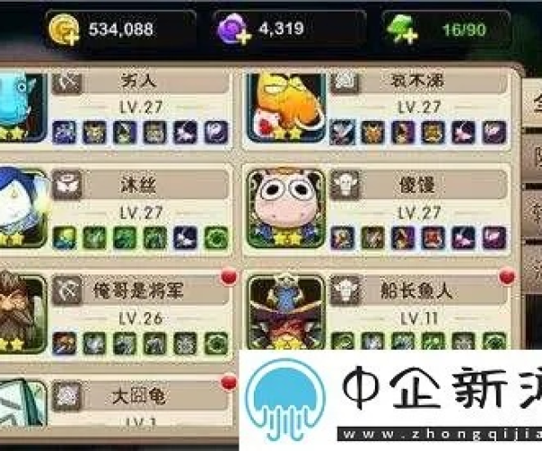 新手友好指南,我叫MT豌豆荚版本同澄海3C官方下载,专业研究解析说明_高级款_v1.338