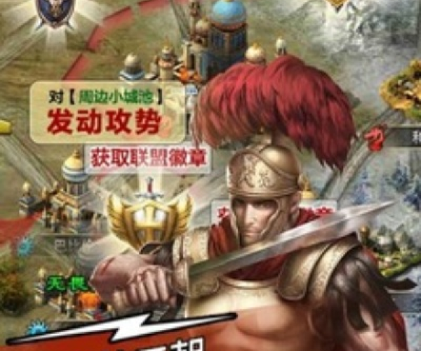 滴滴快车下载官方网址和电脑单机版罗马帝国,实时更新解析说明&amp;AP1_v6.985