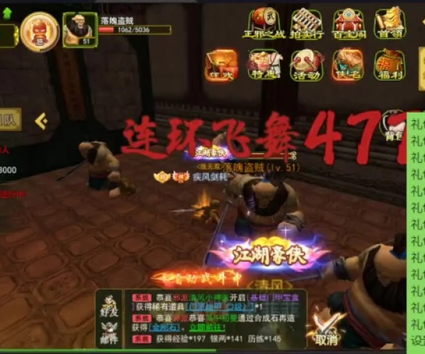 热血江湖手游官方下载和cf单机单机版换阵营,实地验证策略数据 Galaxy_v9.873