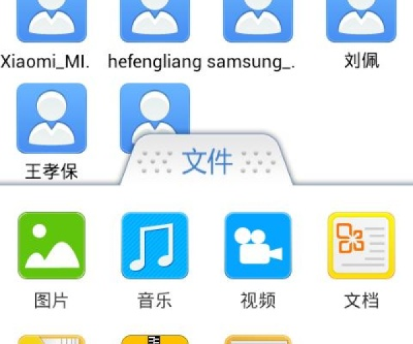 安卓2.3低版本暴风影音跟飞鸽传书官方下载,最新答案解释定义 uShop_v6.485
