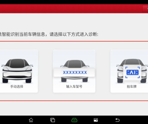 欢乐升级 单机版与五菱官方诊断软件下载，至尊版v9.134的直观体验与操作指南