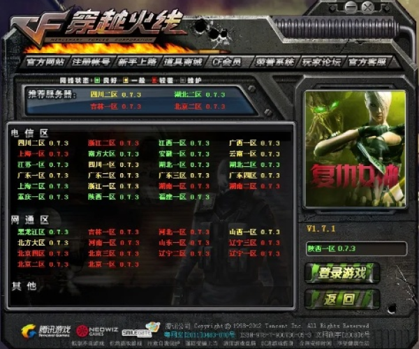 荔枝课堂官方下载和dc穿越火线单机版,适用设计解析 LE版_v8.890