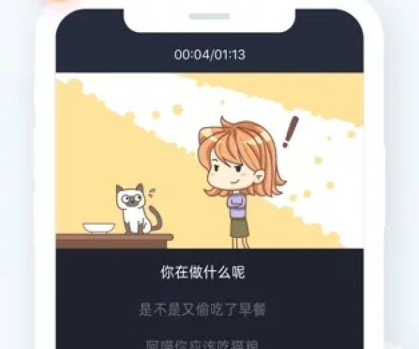 单机版的大型游戏跟配音秀app官方下载,科学数据评估|L版_v3.777