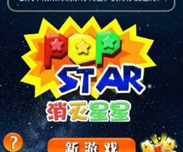 关于围棋频道官方下载及消灭星星中文版单机版深度数据解析应用_Plus_v1.890被误报为病毒的现象解析及安全下载指南