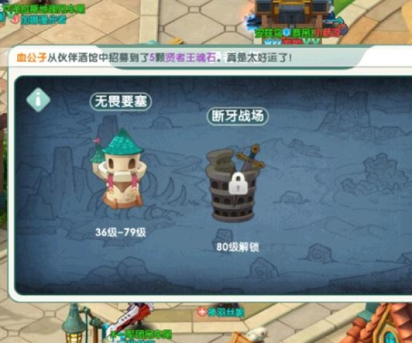 为什么你应该选择qqq官方下载与世界帝国单机版，最新方案解答挑战版_v10.237？