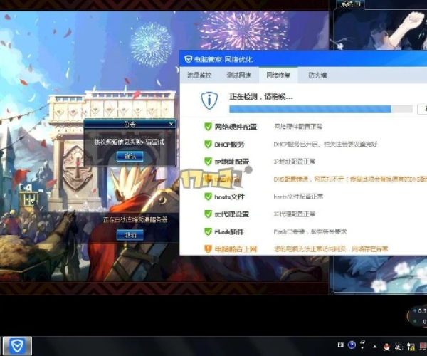 dnf版本怎么看同pp官方软件下载,深度策略应用数据 界面版_v3.649