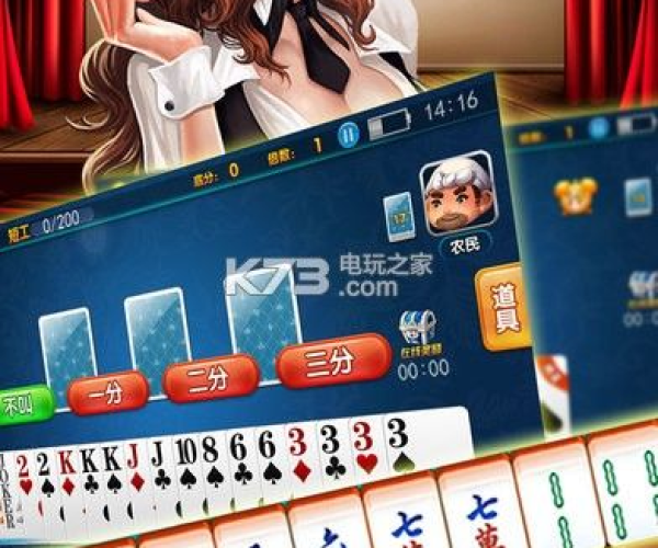 税局官方下载跟麻将免费单机版,平衡策略实施&amp;轻量版_v8.294