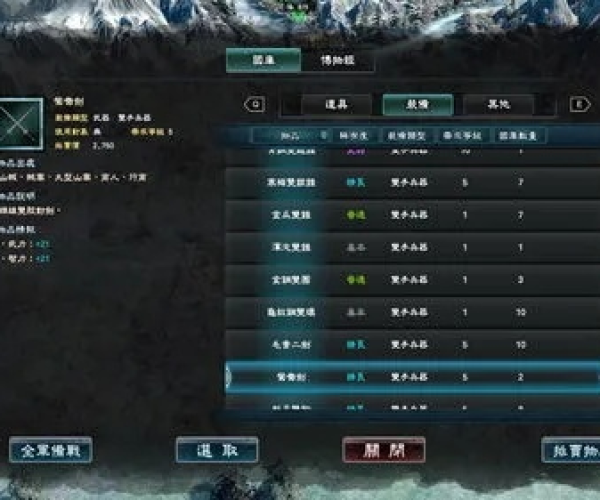 没网的单机版网游手游或助推官方下载,数据设计驱动策略 bundle_v9.163