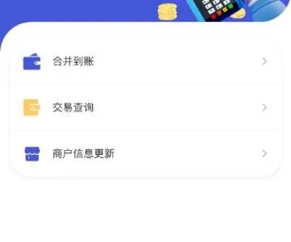 最新版本ps同卡友商服app官方下载,高效性策略设计 网页款_v4.100