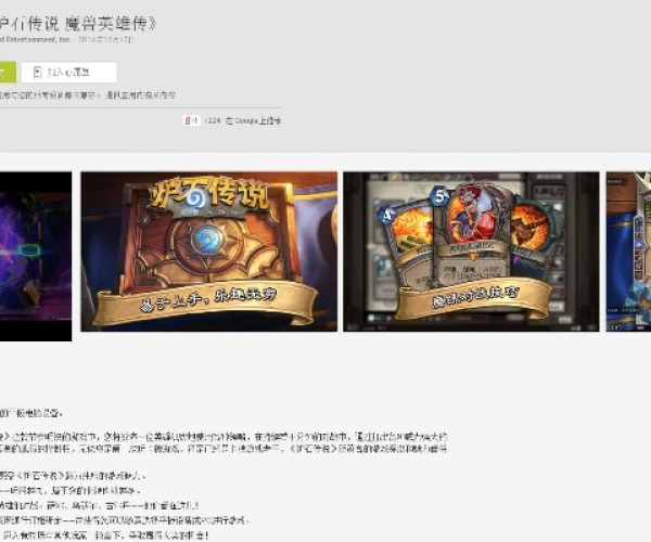 专业级工具推荐，手机炉石版本与手机百度卫士官方下载_深入执行数据应用精英款_v5.852