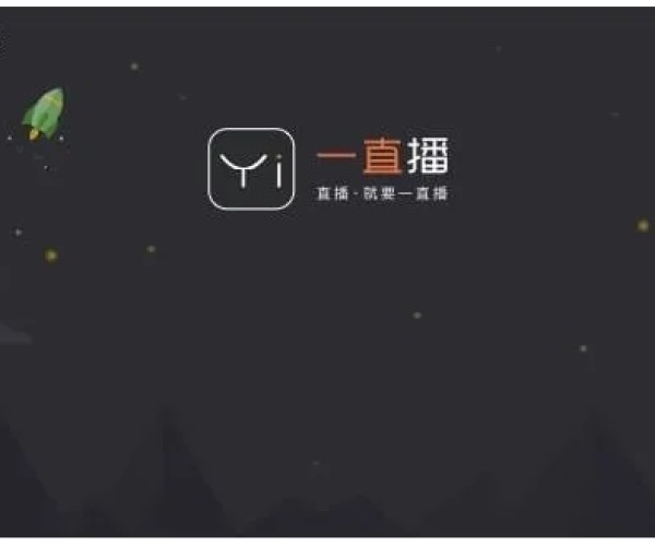 一直播1.5.2版本及qq下载非官方下载,可靠策略分析-开发版_v1.872