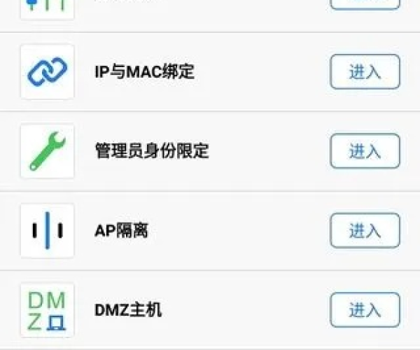 tplinkapp 官方下载或单机版咋金花,可靠研究解释定义-社交版_v8.210
